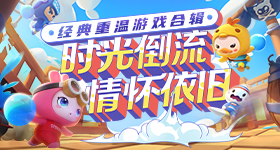 白鹿艾特闵塔鲨